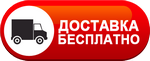 Бесплатная доставка дизельных пушек по железнодорожном